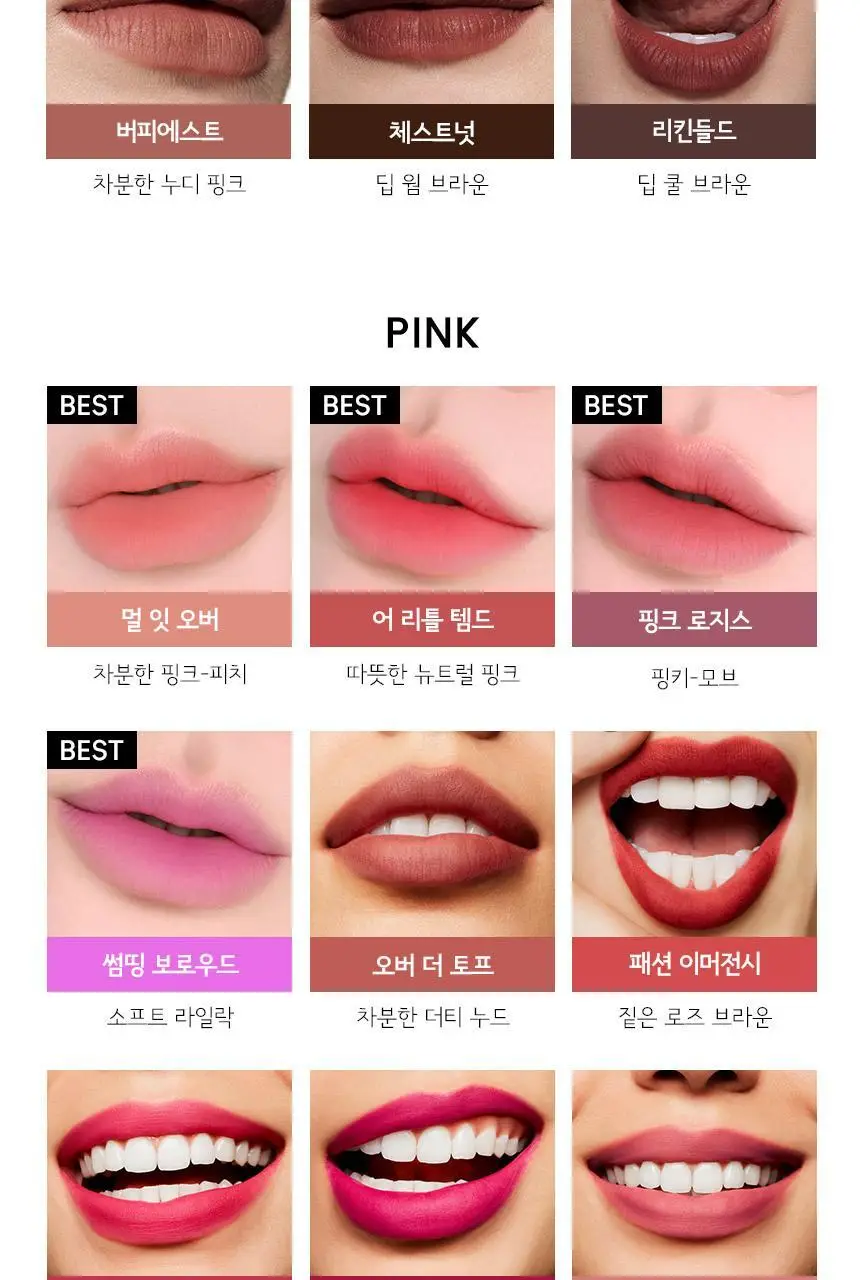 [NEW] MAC 파우더키스 립 앤 치크 무스 8 Colors 상세페이지 7